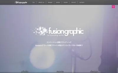 フュージョングラフィックの公式サイト
