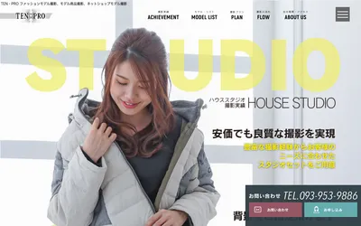 TEN・PROの公式サイト
